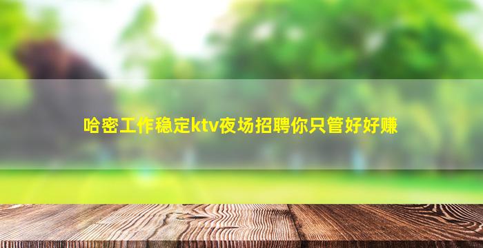 商丘酒吧招聘